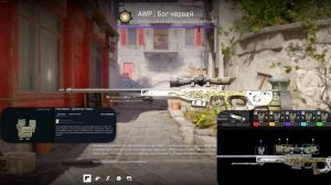 САМЫЕ ДЕШЕВЫЕ КОМБИНАЦИИ НАКЛЕЕК В CS 2 / КОМБИНАЦИИ ДО 1