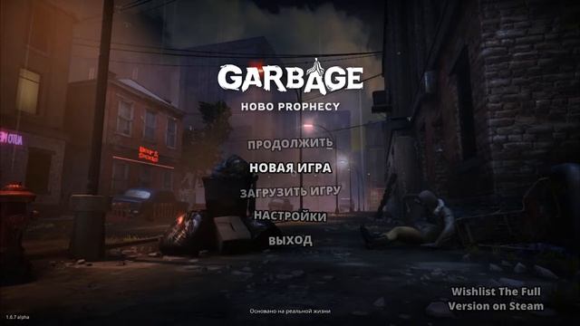 Обзор и Критика Игры "Garbage: Hobo Prophecy" смотреть онлайн