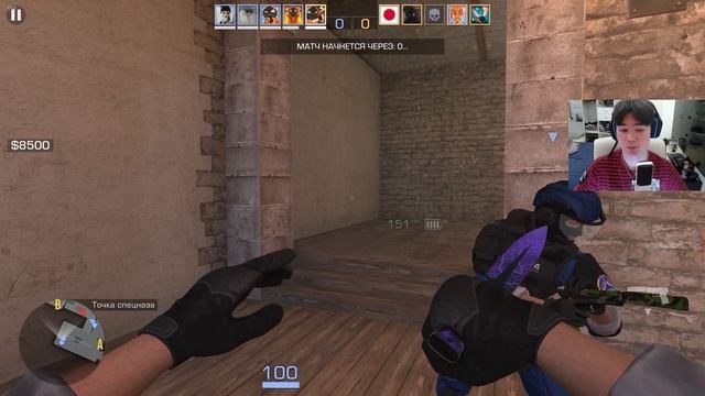 Задрот CS2 прошёл калибровку в STANDOFF 2 смотреть онлайн