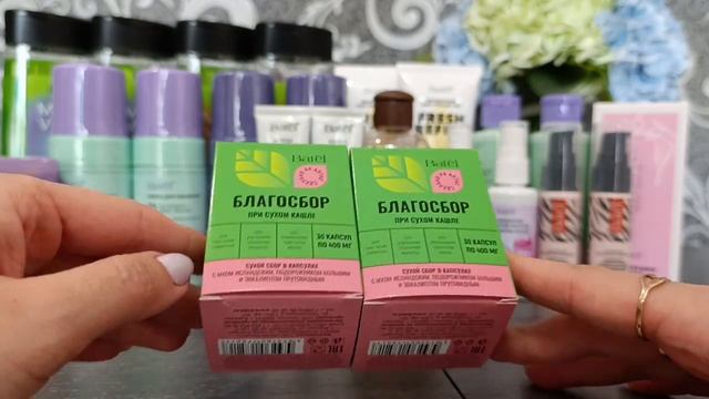 Заказ Batel 4/2025 смотреть онлайн