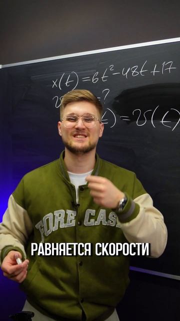 НИКТО НЕ ОЖИДАЛ Увидеть Это Задание На ЕГЭ! ТГ: EXtremumMath #егэ2025 #егэ #профиль #математика смотреть онлайн