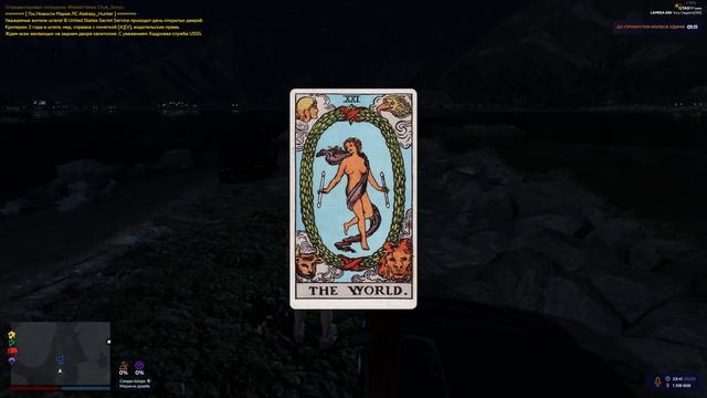 200.000$ ЗА ЧАС НА РАБОТЕ В GTA 5 RP | ГТА 5 РП смотреть онлайн