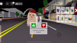 Как стать невидимым в брукхевене!