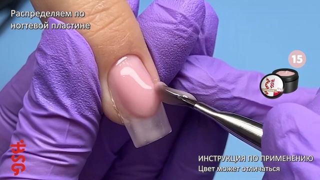 ЖЁСТКИЙ ГЕЛЬ ДЛЯ НАРАЩИВАНИЯ CONFITURE №17 ВЫСОКАЯ ВЯЗКОСТ смотреть онлайн