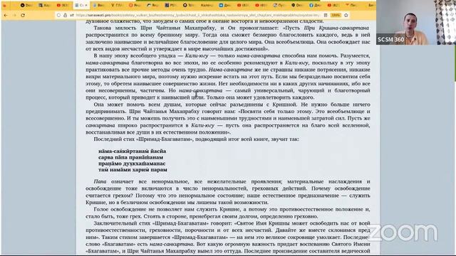 Золотой вулкан божественной любви. ч.24 Духовный дар В? смотреть онлайн
