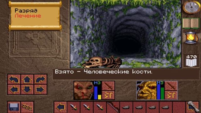 Lands Of Lore ➤ ПРОХОЖДЕНИЕ #5 ➤ Пещеры Драракла:  уровни 1 и 2