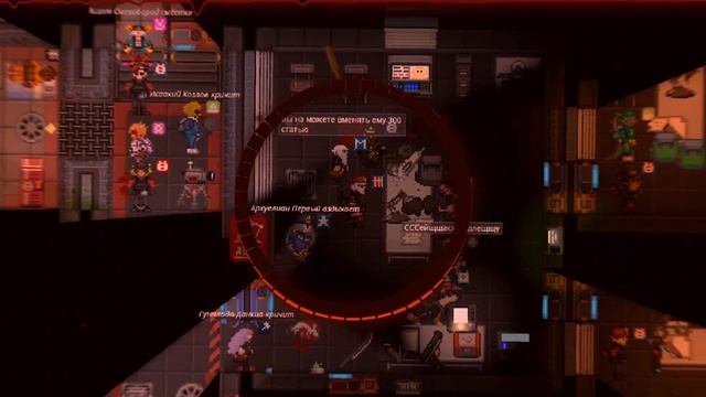 [SS14] Нейро-песня - Смотритель