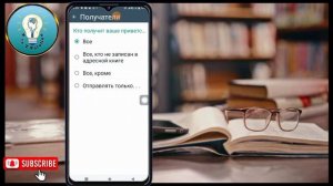 Как настроить автоответ в WhatsApp Business — 2024 г.
