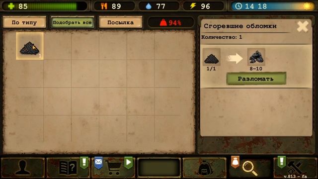 Прохождение DAY R SURVIVAL онлайн режим : новое впечатление смотреть онлайн