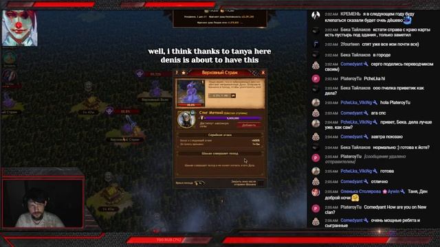 Vikings: War Of Clans. День 64. Битва кланов, всего лишь вторник.