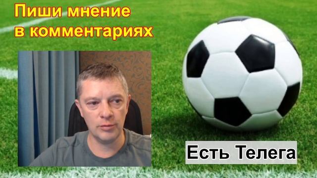 Фиорентина - Рома прогноз ставка обзор 28.10.24. кф 211