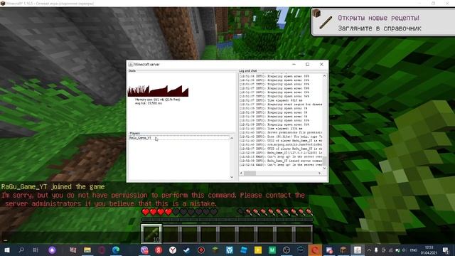 КАК СОЗДАТЬ СЕРВЕР БЕЗ АТЕРНОСА!