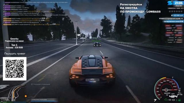 Вечерний стрим GTA V SMOTRA RAGE ПРОМОКОД | LOWBASS