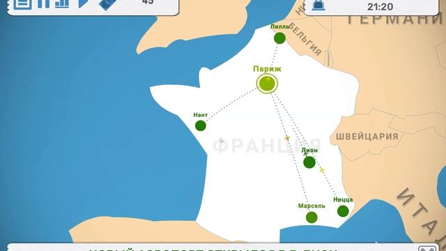 Сценарий Европа - Fly Corp Ep1