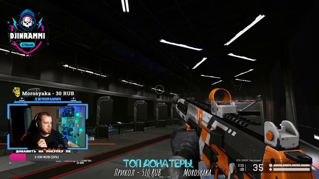 📌СТРИМ РМ #Warface 📌 смотреть онлайн