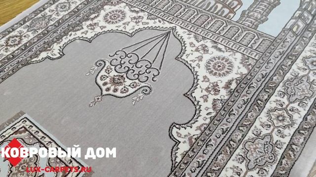 Ковёр для намаза в размерах 0,67х1,10 м и 0.8х1.2 м UNIQUE 0IS013 LIGHT GOLD Namaz смотреть онлайн