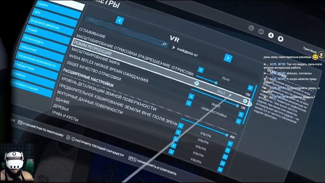 Лайтовый стрим VR ► Microsoft Flight Simulator 2020 #letsplay