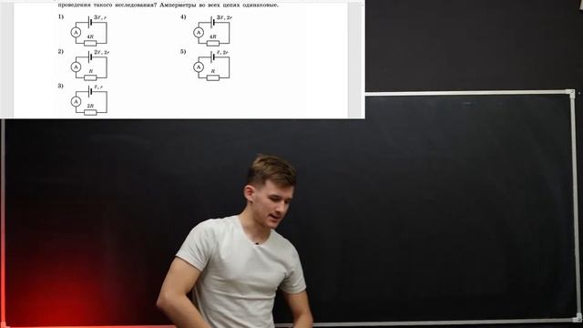 Прогноз на ЕГЭ по Физике 2025! смотреть онлайн