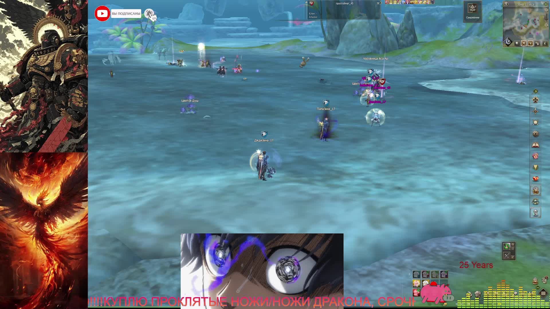 Lineage Ll Main | RuOff | Hatos | ХАВАЮ ДОШИК В ПРЯМОМ ЭФИРЕ!