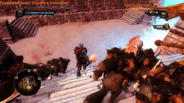 СТРИМ #6 по OVERLORD 2 - ИМПЕРИЯ ЗЛА!!! смотреть онлайн