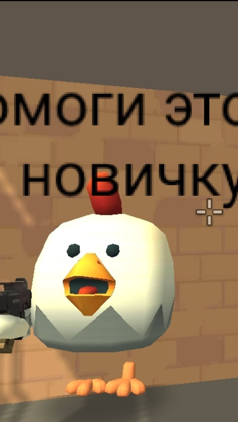 Поставь лайк ради нуба смотреть онлайн