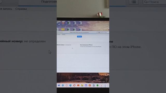 восстановление айфон 6с