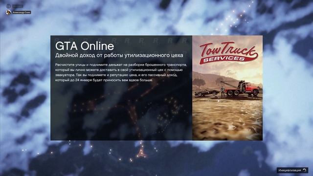 ОГРАБЛЕНИЯ и ПРОЧИЕ ПРИКОЛЫ В GTA ONLINE