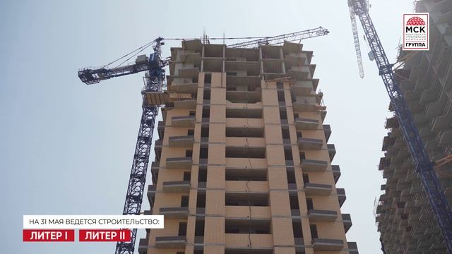 Динамика строительства ЖК «Донской Арбат 2» на 31 мая 2025 года смотреть онлайн