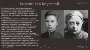 🔍 Надежда Крупская: биография, личная жизнь и революция в педагогике