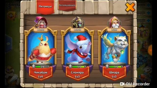 Обзор моего аккаунта в Castle clash (без дона) смотреть онлайн