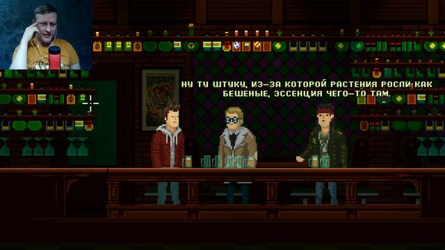 КОНЕЦ ► Unusual Findings ► 16 СЕРИЯ