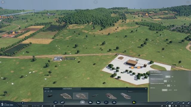 Начало карьеры. Transport Fever 2. Транспортная компания - # 1. смотреть онлайн