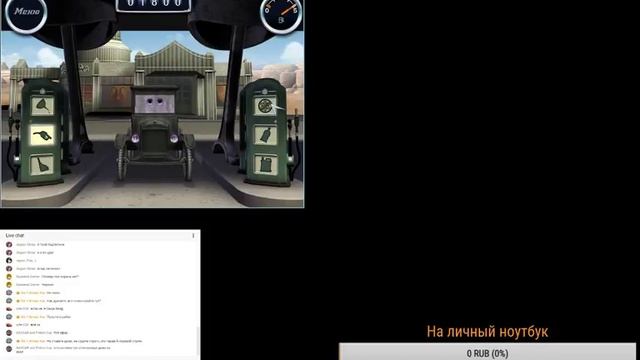 СТРИМ! ПРОХОЖДЕНИЯ ВОЗВРАЩАЮТСЯ! ПРОХОЖДЕНИЕ ИГРЫ ТАЧ