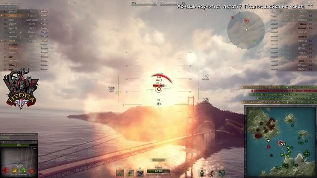 World of Warplanes - Обзор прем самолетов 6 уровня смотреть онлайн