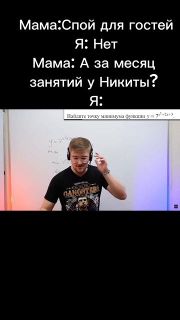 ПЕВЕЦ ТГ: EXtremumMath #егэ2025 #математика #профильнаяматематика #егэ смотреть онлайн