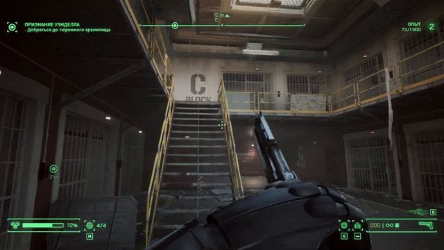 Прохождение Robocop: Rogue City - Часть 13