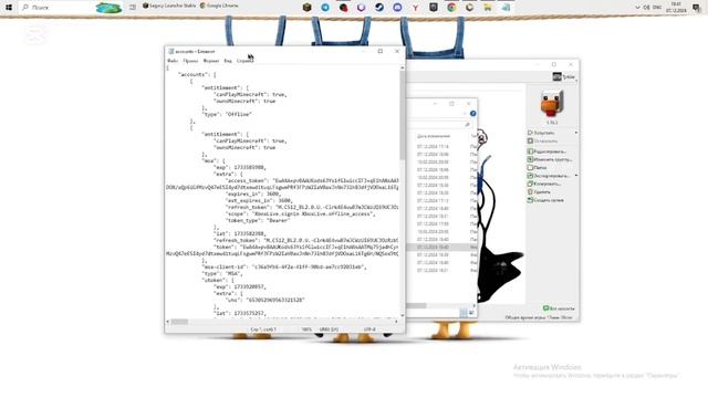 Самый лучший лаунчер!? PrismLauncher обход лицензии ^_^ смотреть онлайн
