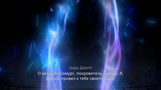 Prince Of Persia: The Lost Crown - ВОЗВРАЩЕНИЕ В ПРОШЛОЕ #12