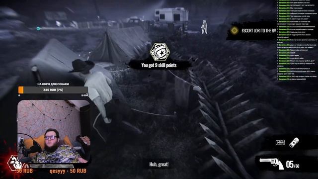 Ходим и зомбячим!!! | The Walking Dead Destinies