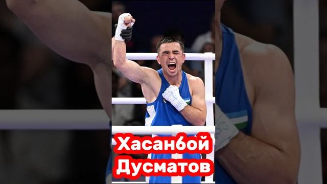 Результаты Олимпийских игр 2024 за 08.08.2024 смотреть онлайн