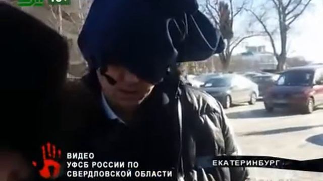 Сотрудники ФСБ арестовали шпиона