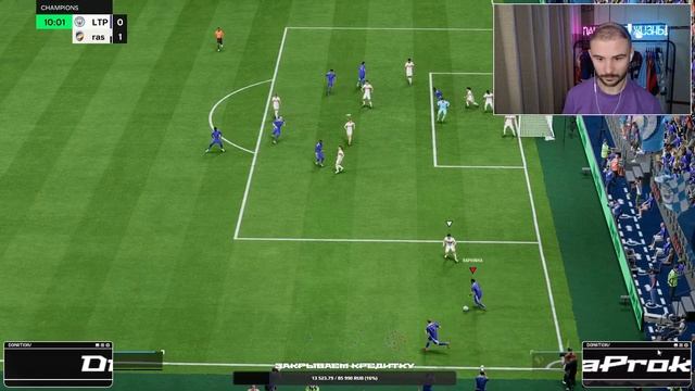 БИТВА ЗА ПАКИ: ВСЕ НА БАЗУ! FUT EA FC 25 ULTIMATE TEAM смотреть онлайн