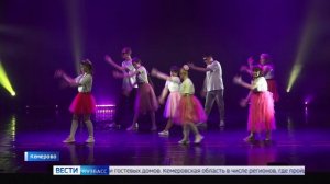 В Кемерове прошёл отчетный концерт Дома танцев «House of dance»
