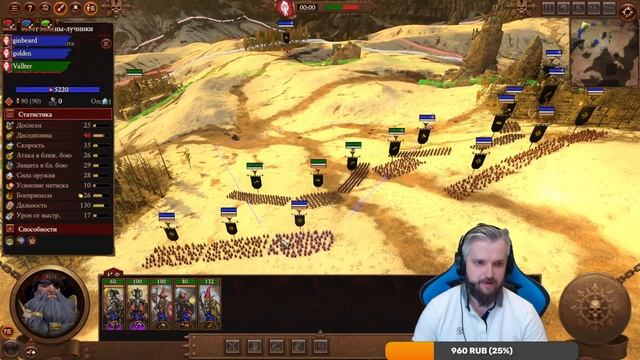 Гоп Гримгора и забираем Катай - Сетевая кампания за ха?