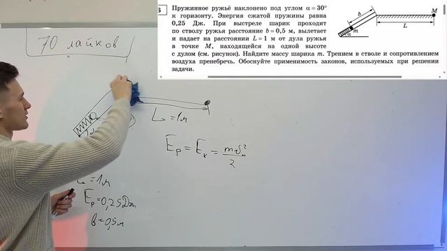 УНИЧТОЖАЕМ 26 НОМЕР ЕГЭ по ФИЗИКЕ!! Разбираем основные конструкции, строим алгоритм решения. смотреть онлайн