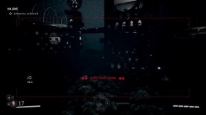 Атомик харт достижение Hic sunt dracones