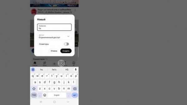 Как найти сохраненные видео на YouTube (обновление 2025 г.) |