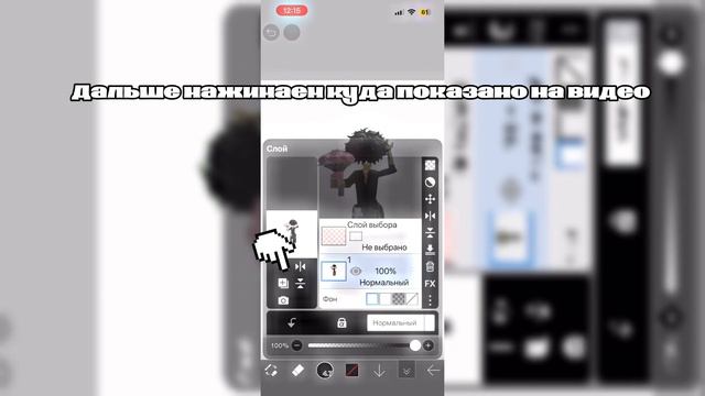 Позинг roblox смотреть онлайн