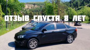 ЧЕСТНО ПРО Ладу Весту спустя 8 лет Пора продавать? Ездить на старой Весте слабоумие и отвага?