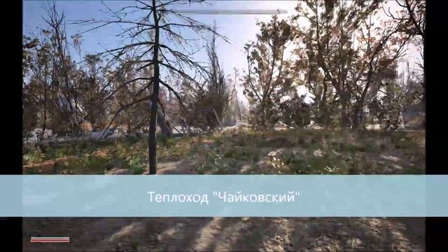 S T A L K E R 2 Heart of Chornobyl Изучаем Холодный остров смотреть онлайн